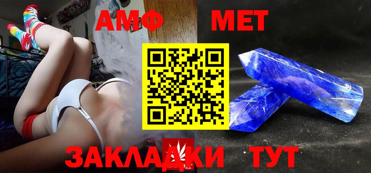 Кондопога  Амфетамин Розовый  АМФЕТАМИН  Вход с VPN 