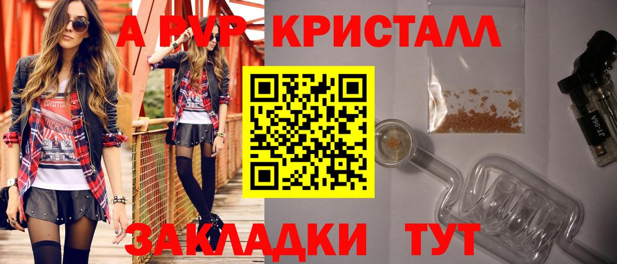 A PVP VHQ Кондопога
