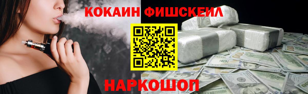Кокаин 99%  COCAIN  Кондопога  закладка  Вход с VPN 