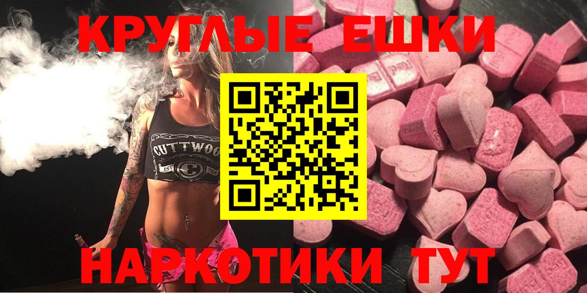 Кондопога  Экстази Дубай  Ecstasy  Экстази 300 mg  Вход с VPN 