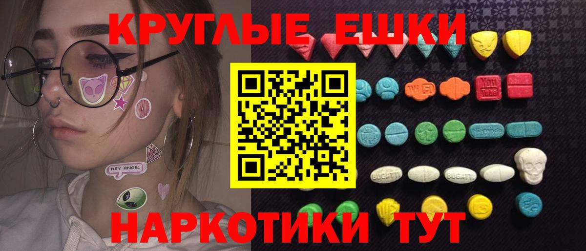 Экстази VHQ Кондопога