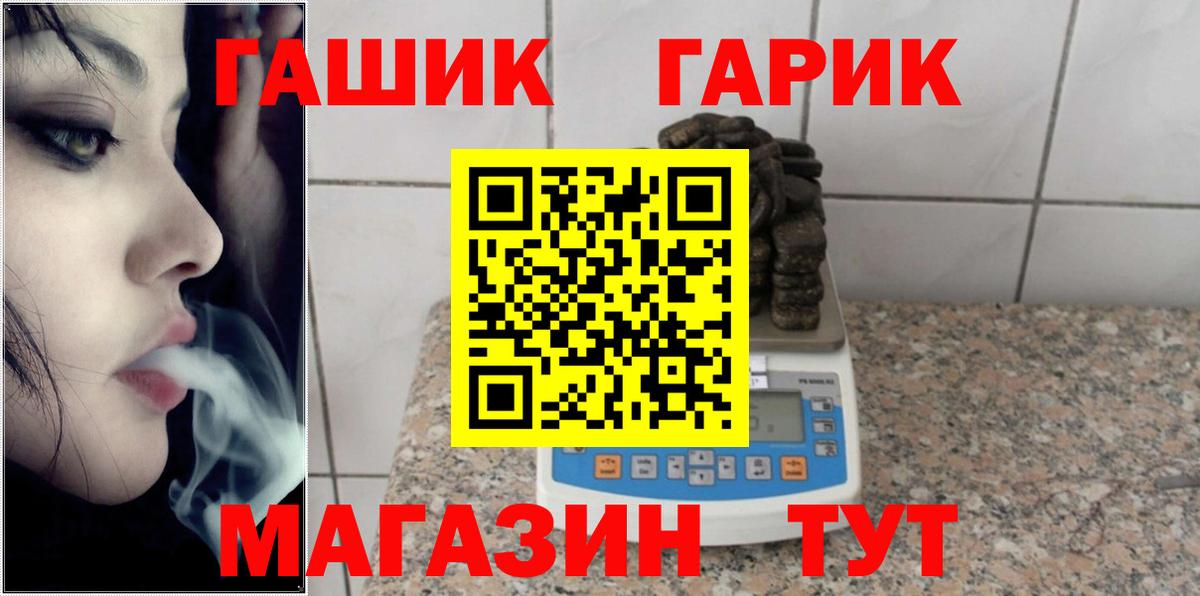 Гашиш убойный  Вход с VPN  ГАШИШ  Кондопога 