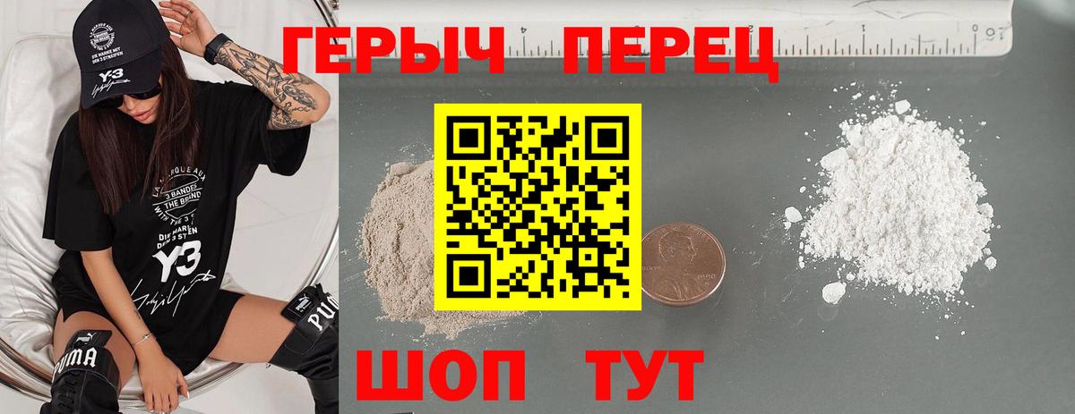 Кондопога  ГЕРОИН хмурый  Вход с VPN 