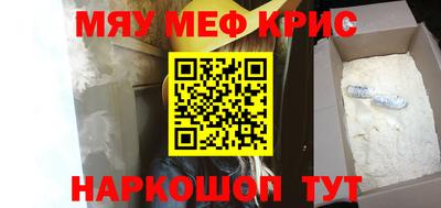 прущая мука Донецк