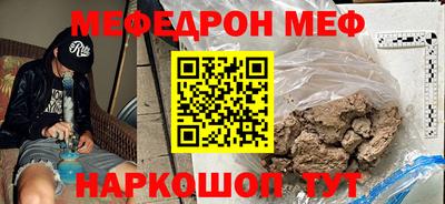 прущая мука Донецк