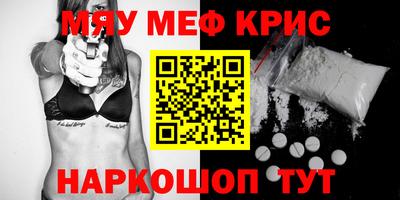 прущая мука Донецк