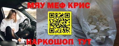прущая мука Донецк