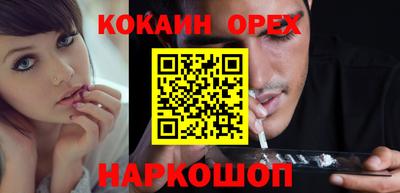 бутират Донской