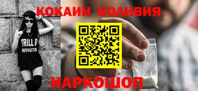 бутират Донской