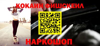 прущая мука Донецк