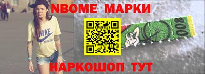 прущая мука Донецк