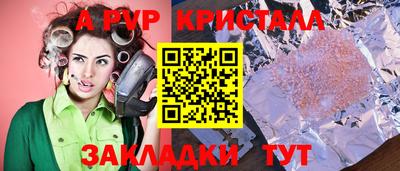 прущая мука Донецк