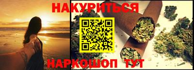 прущая мука Донецк