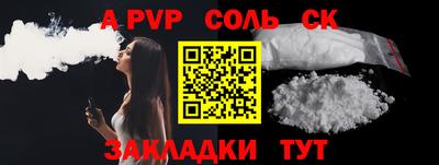 бутират Донской