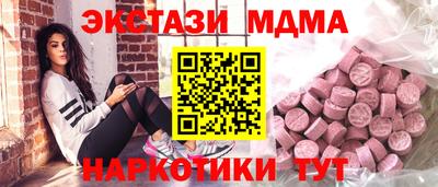 прущая мука Донецк