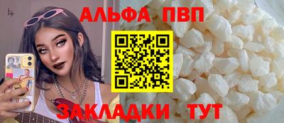 бутират Донской
