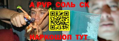 бутират Донской