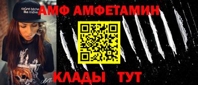 бутират Донской