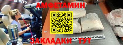 бутират Донской
