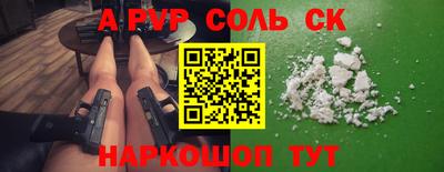 прущая мука Донецк