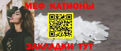 прущая мука Донецк