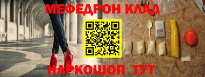 бутират Донской