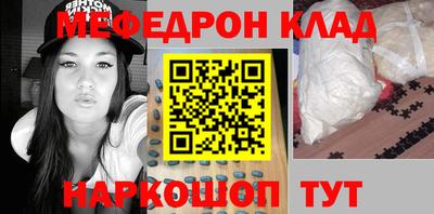 прущая мука Донецк