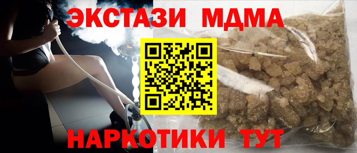 Кокаин  Конопля  Вход с VPN  Кондопога  MDMA  Меф МЯУ МЯУ кристаллы  Alpha PVP СК кристаллы  ГАШ 