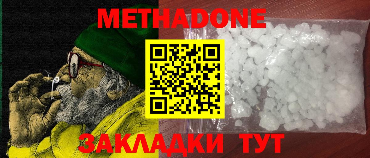  COCAIN Кондопога