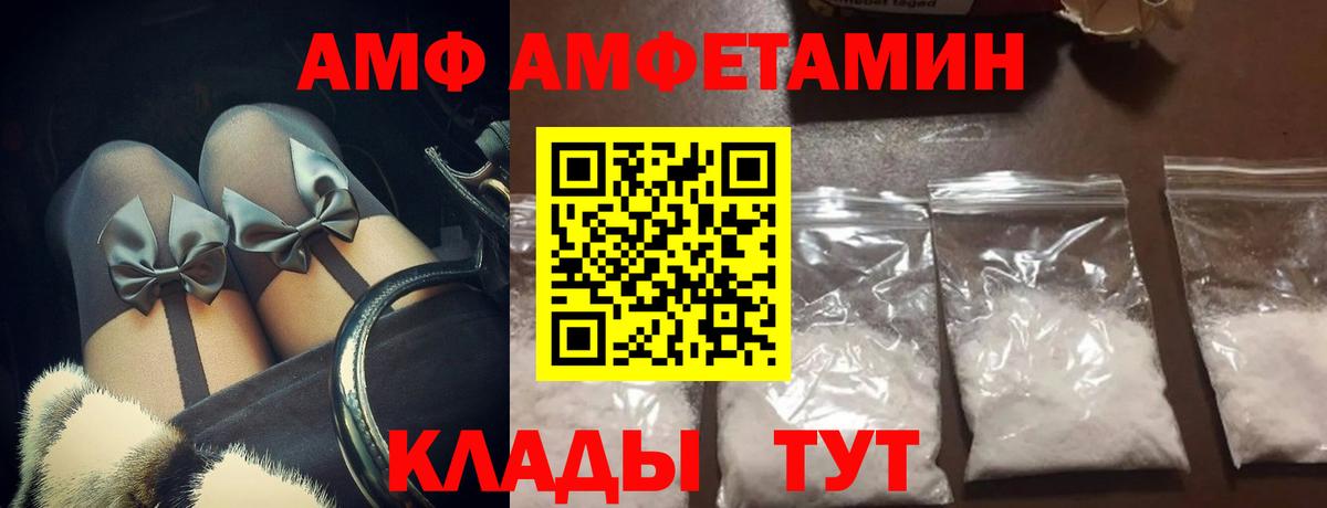 Первитин пудра  Первитин пудра  Кондопога  Вход с VPN 