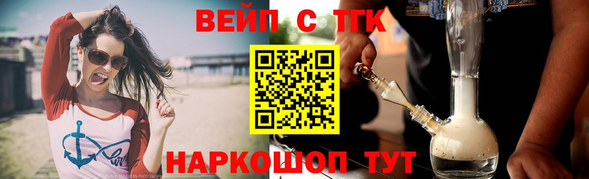 Дистиллят ТГК Wax Кондопога