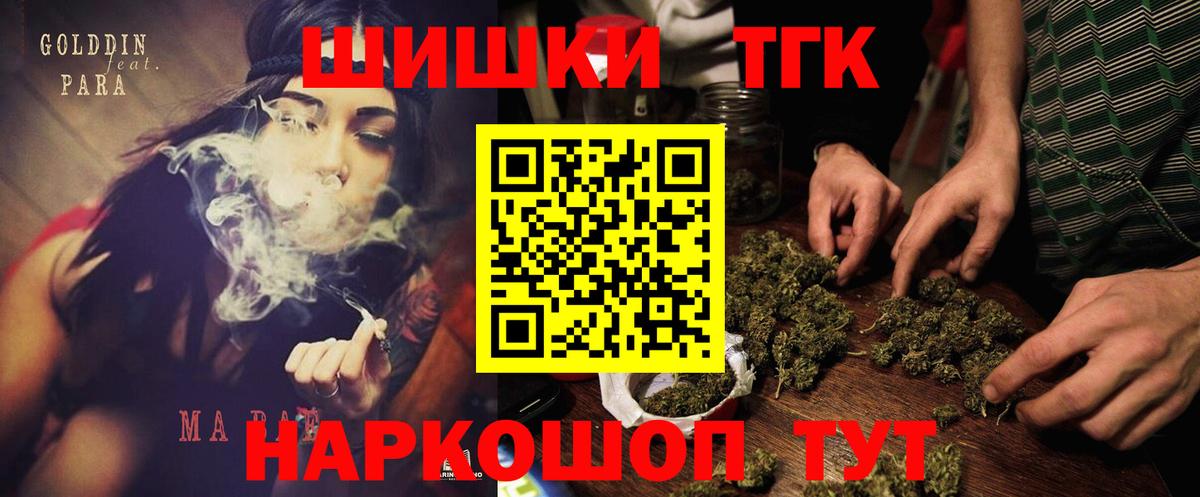 Марихуана Ganja  Вход с VPN  Бошки марихуана SATIVA & INDICA  Кондопога  Каннабис тримм 